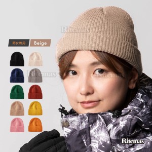 ニットキャップ ニット帽 帽子 キャップ スノーボード スキー ビーニー メンズ レディース アウトドア 雪山 登山 トレッキング 通勤 通学