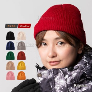 ニットキャップ ニット帽 帽子 キャップ スノーボード スキー ビーニー メンズ レディース アウトドア 雪山 登山 トレッキング 通勤 通学