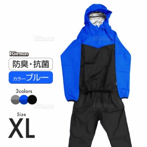 サウナスーツ ブルー XL メンズ レディース 男女兼用 発汗 スーツ スポーツウェア 減量 ウォーキング エクササイズ 上下セット トレーニ