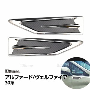 トヨタ オーバーフェンダー ヴェルファイア H20 H30 汎用 80mm PU製 トヨタ Autoleader