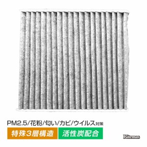 エアコンフィルター ポルテ NNP10 NNP11 NNP15 AC 純正交換式 エアコン フィルター クリーンフィルター エアーフィルター 花粉 防臭 高性