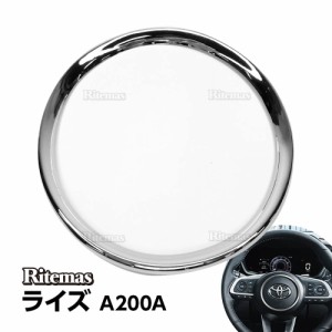 TOYOTA RAIZE トヨタ ライズ A200A 210A型 2019年11月 ステアリング センターリング リング ホーン ホーンガーニッシュ ホーンリング エ