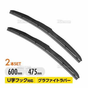 エアロワイパー ブレード トヨタ RAV4 ACA2# ZCA2# 高品質 グラファイト加工 2本set 600mm+475mm