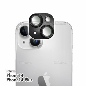 iPhone14 カメラガラス レンズガラス MAX マックス レンズ保護 カメラ保護 ガラスフィルム 強化ガラス 保護フィルム 保護カバー フィルム