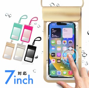 防水スマホポーチ スマートフォン 防水ケース スマホ 防水 ポーチ パック スマホポーチ 防水ポーチ 防水カバー 半身浴 お風呂 風呂 プー