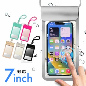 防水スマホポーチ スマートフォン 防水ケース スマホ 防水 ポーチ パック スマホポーチ 防水ポーチ 防水カバー 半身浴 お風呂 風呂 プー