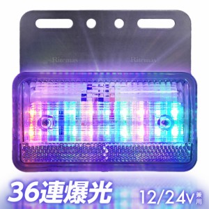 led マーカー レインボーの通販｜au PAY マーケット