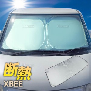 クロスビー XBEE MN71S フロント サンシェード フロントガラス 車種専用 カーテン シェード 遮光 日除け 車中泊 アウトドア キャンプ 紫