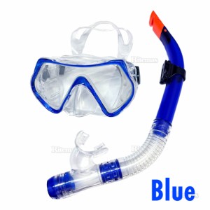 シュノーケル マスク シュノーケリング セット スノーケルセット 曇り止め 水中メガネ ダイビングマスク 呼吸用パイプ 潜水メガネ スイミ