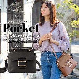 バッグ スクエア レディース 2wayの通販|au PAY マーケット