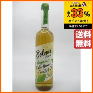 ユウキ食品 有機コーディアル エルダーフラワー 500ml 