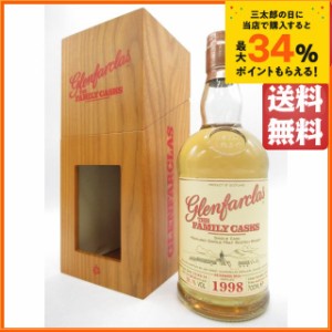 グレンファークラス 1998 リフィルシェリーバット カスクNo.5357 ファミリーカスク 並行品 58.1度 700ml  