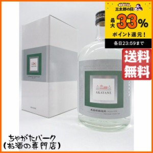 佐多宗二商店 赤屋根 ＡＫＡＹＡＮＥ クラフトジン 緑茶 47度 720ml   【ジン】