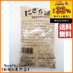 【要冷蔵】 寺田本家 発芽玄米酒粕 にぎり酒 300g ■要冷蔵 送料無料 ちゃがたパーク