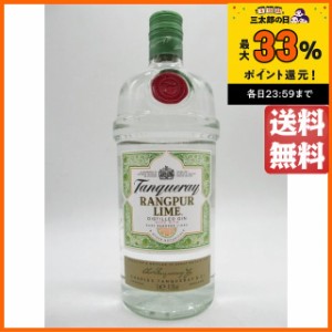 タンカレー ラングプール ジン 並行品 41.3度 1000ml 