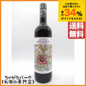 バロン ミカエラ オロロソ シェリー 750ml 送料無料 ちゃがたパーク