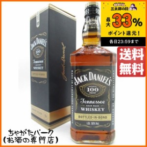 ジャックダニエル ボトルド イン ボンド 箱付き 並行品 50度 1000ml 