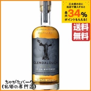 グレンダロッホ (グレンダロウ) シングルカスク カルヴァドス ＸＯ フィニッシュ グレーンウイスキー 42度 700ml【ウイスキー アイリッシ