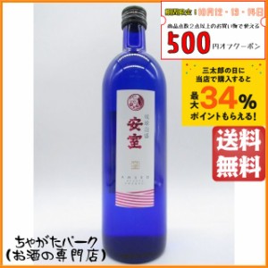 安室 お酒の通販｜au PAY マーケット