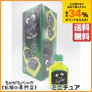 クライナーファイグリング アナナスサワー ミニチュア 15度 20ml×20本セット (1パック)【リキュール】 送料無料 ちゃがたパーク