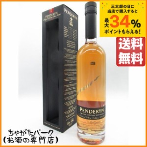 ペンダーリン ポートウッド フィニッシュ グランドスラム 2019エディション 46度 700ml （ペンダリン）【ウイスキー アイリッシュ】 送料