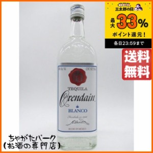 オレンダイン ブランコ 40度 750ml  【テキーラ】