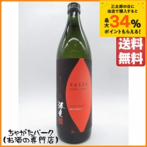 濱田酒造 海童 焼き芋 シルクスイート 芋焼酎 25度 900ml 