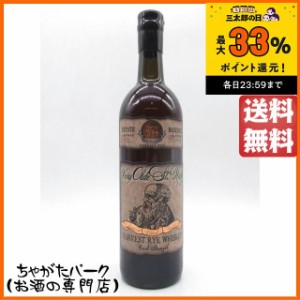 ヴェリーオールドセントニック ハーベストライ カスクストレングス 59.8度 750ml【ウイスキー バーボン】 送料無料 ちゃがたパーク