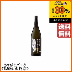 【北斗の拳】 光武酒造場 サウザーボトル  退かぬ!!媚びぬ省みぬ!! 芋焼酎 25度 1800ml 送料無料 ちゃがたパーク