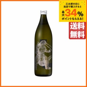  【焼酎決戦】 神酒造 ゴジラ 宇宙焼酎 芋焼酎 25度 900ml 送料無料 ちゃがたパーク