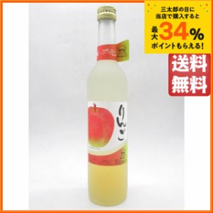 梅ヶ枝酒造 りんご 果肉入り 500ml 