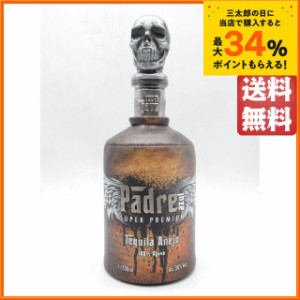 カー みする テキーラ アネホ スカルボトル デキャンタ 正規品 40度 700ml