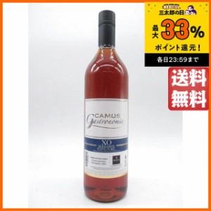 カミュ ガストロノミック ＸＯ エレガンス 50度 1000ml 送料無料 【ブランデー】【コニャック】