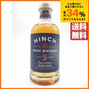 ヒンチ 5年 ダブルウッド アイリッシュウイスキー 43度 700ml  【ウイスキー アイリッシュ(ウェーリッシュなども含む)】 送料無料 ちゃが