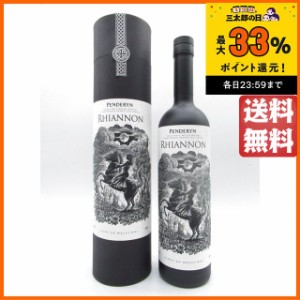 ペンダーリン ライアノン 正規品 46度 700ml（ペンダリン）  【ウイスキー アイリッシュ(ウェーリッシュなども含む)】 送料無料 ちゃがた