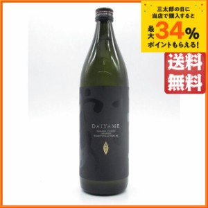 濱田酒造 だいやめ DAIYAME 芋焼酎 25度 900ml 