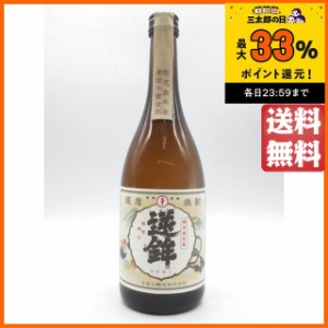 【販売店限定】 日當山醸造 逆鉾 さかほこ 芋焼酎 25度 720ml 