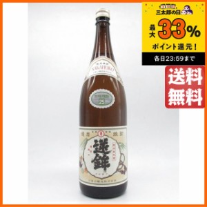 【販売店限定】日當山醸造 逆鉾 さかほこ 芋焼酎 25度 1800ml 