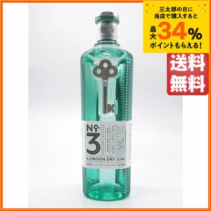 ＮＯ.3 ロンドン ドライ ジン 46度 700ml (BBR ベリーブラザーズ＆ラッド) 【ジン】