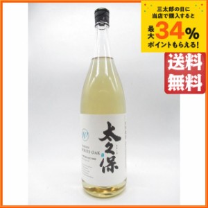 太久保酒造 太久保 ホワイトオーク 芋焼酎 25度 1800ml 