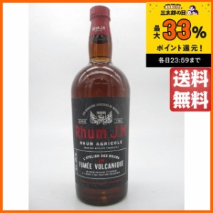 ラム ＪＭ アトリエ フュメ ヴォルカニーク 49度 700ml ■ラベルが2種類あります。 