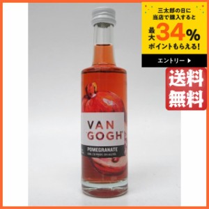 ウォッカの通販｜au PAY マーケット｜3ページ目
