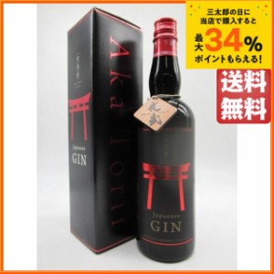 光武酒造場 赤鳥居 プレミアム ブラックラベル クラフトジン 箱付き 45度 700ml 