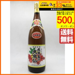 久米島の久米仙 でいご 三年古酒 泡盛 43度 1800ml 