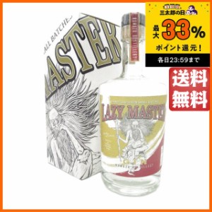 沼津蒸留所 レイジーマスター シルキーシトラス ジン 42度 500ml 【ジン】