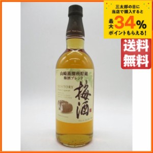 サントリー 梅酒 山崎蒸留所貯蔵 梅酒ブレンド 16度 750ml 