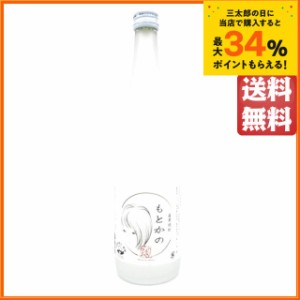 さつま無双 もとかの 元カノ 芋焼酎 25度 720ml ちゃがたパーク