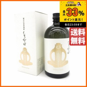 戸塚酒造 しろがっぱ 軽井沢産 麦焼酎 むぎ焼酎 25度 720ml ちゃがたパーク