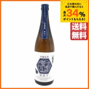 宮下酒造 極聖 吟醸原酒 荒走り 720ml   【日本酒】