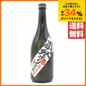 渡辺酒造店 蓬莱 蔵祭り 福しぼり 原酒 19度 720ml ■要冷蔵  【日本酒】